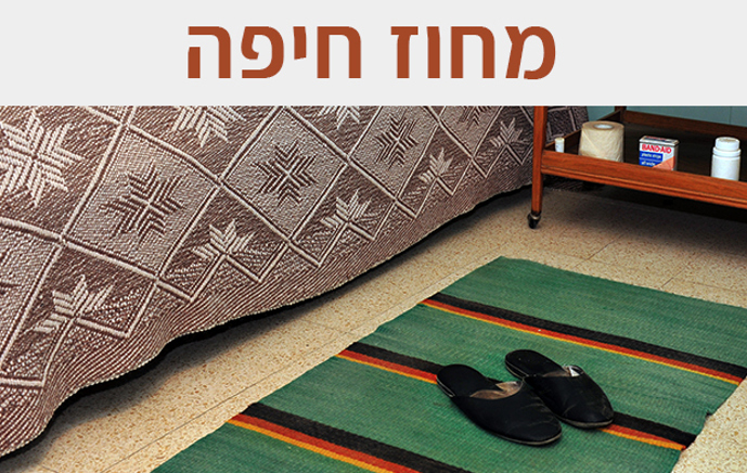 מחוז חיפה