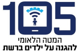 אתר 105