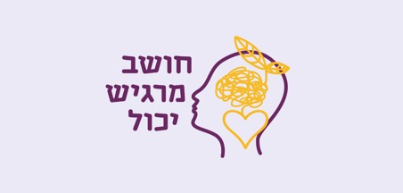 פתיחה לכנס