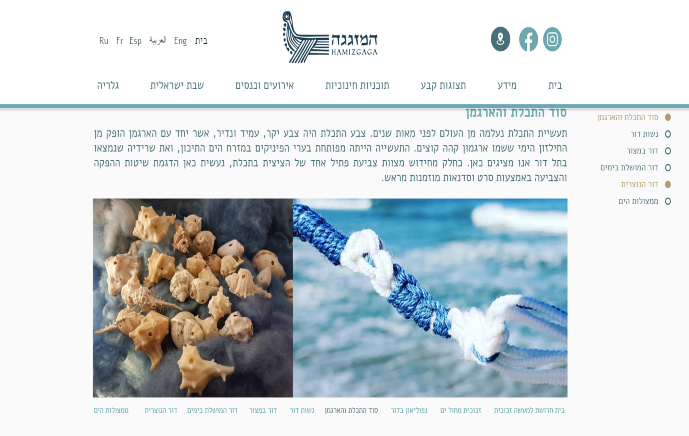 דמויות פורצות דרך במנהיגות הציונית, ממייסדיי המזגגה