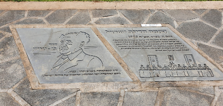 הֶסְכֵּת (פודקאסט)