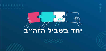 פתיחה