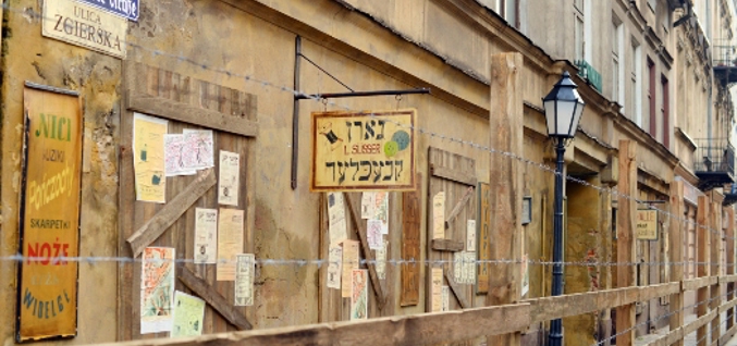 יום הזיכרון ולשואה ולגבורה באקדמי+ 
