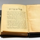 חוויה צבעונית