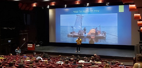 כנס רביעי של קולנוע ומדיה לחטיבות הביניים