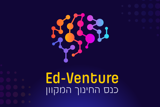 Ed-Venture כנס החינוך המקוון
