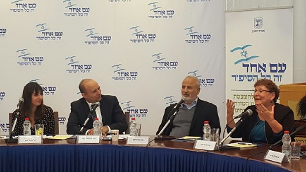 הודעות ופרסומים