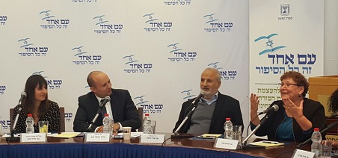הודעות ופרסומים