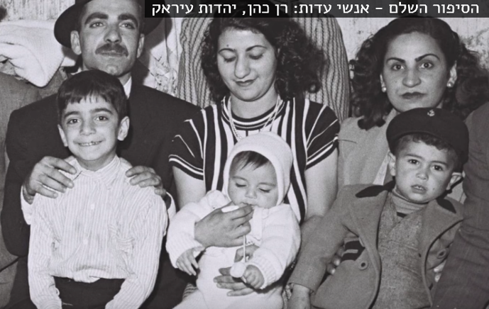 עולים