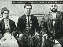 מר יוסי אבוהב, יהדות טורקיה