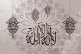 الإمبراطورية البيزنطية 