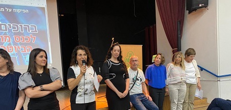 פתיח