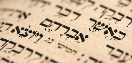 הנחות יסוד