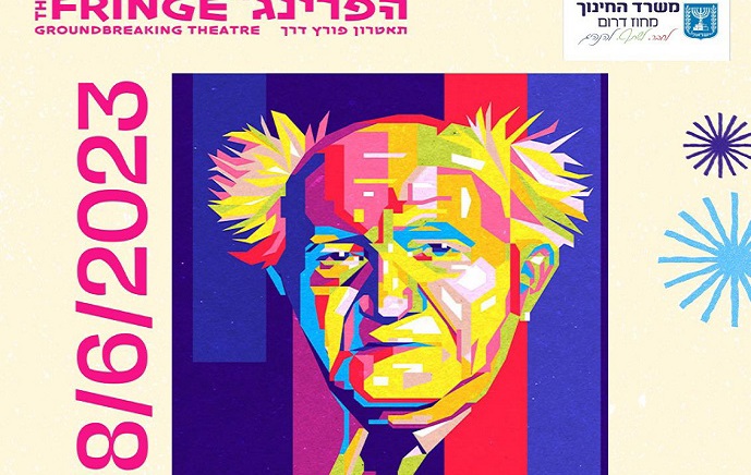 הפנינג פרינג' במחוז דרום