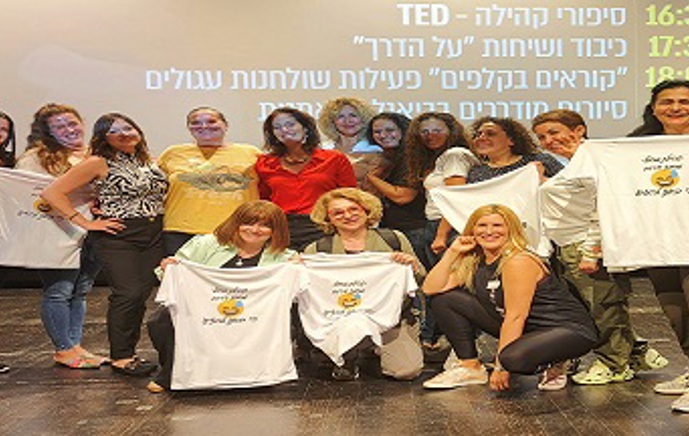 כנס קהילות האמנויות הארצי במוזיאון תל אביב. מאת: אלה סובוטין ונטע סובול