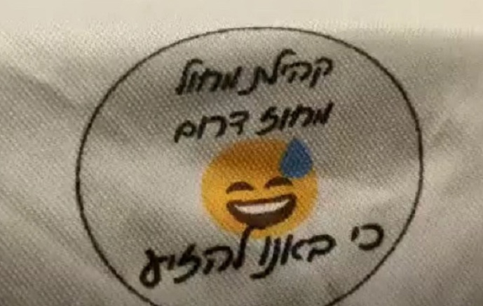 כנס סיום קהילות תשפ"ג