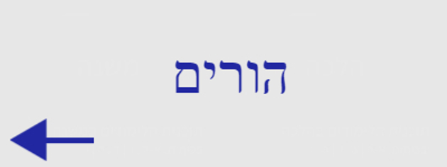 הורים