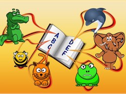 The Alphabet Chant + More