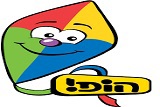 הגן של  הופ! - לגדול בידיים טובות'
