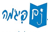 אתר התוכנית ספרית פיג'מה