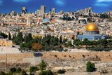 מה נאווּ (כיתות א-ו)