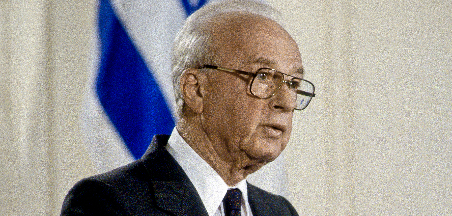 יום הזיכרון לרצח יצחק רבין, (י"ב חשוון)