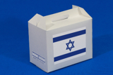 תוצרת כחול לבן