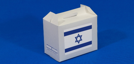 תוכנית  לשילוב נושא "תוצרת כחול לבן" בחינוך היסודי