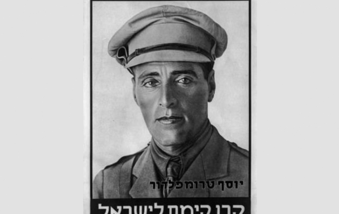 בגליל, בתל-חי, אבא חושי