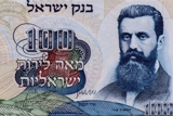 יום הרצל בשעת חינוך