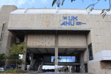 שבוע התפוצות בשעת חינוך