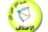 القيمة الشّهرية: الاختلاف