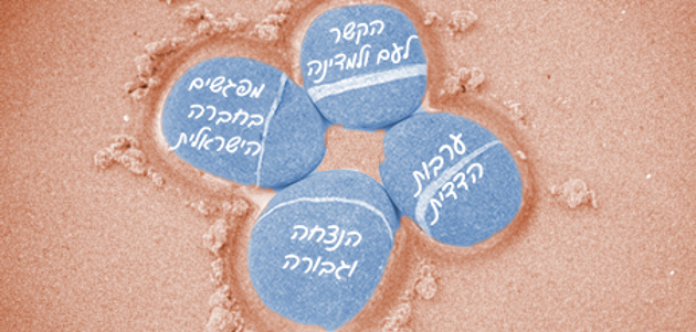 פורים