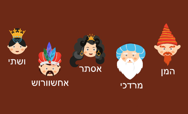 תנ"ך ממלכתי