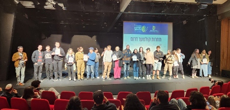 תחרות היצירה הצעירה בפסטיבל דרום 