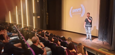 כנס תלמידים חיפה צפון