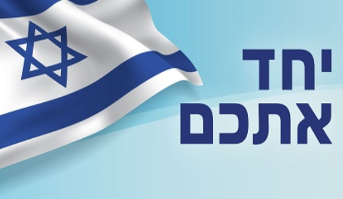 למידה בחירום