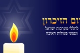 חינוך מיוחד