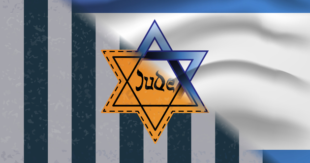 יום הזיכרון לשואה ולגבורה