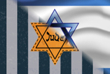 דגל ישראל
