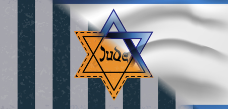 יום הזיכרון לשואה ולגבורה