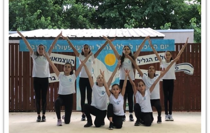 לימודי מחול בבתי ספר יסודיים בעקבות קול קורא" "אומנויות סביב השעון"