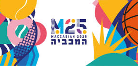 המכביה 22