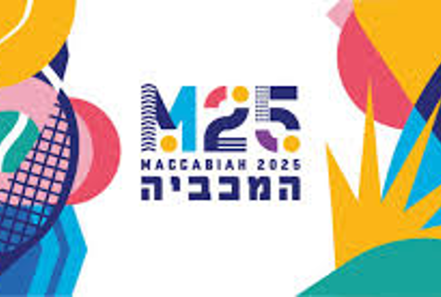 המכביה ה-22