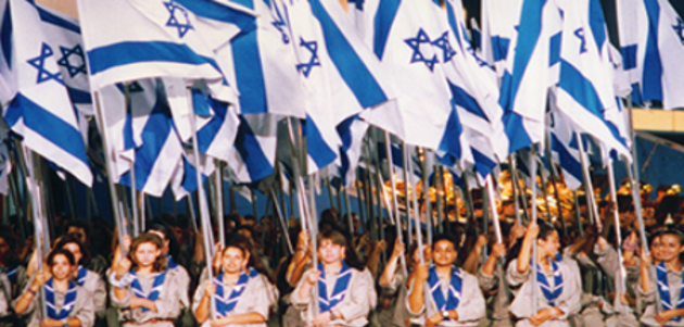 חינוך גופני