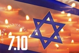 יום הזיכרון הלאומי לאירועי שבעה באוקטובר 2023 ומלחמת התקומה