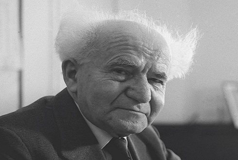 יום הזיכרון לדוד בן גוריון ז"ל, ו' בכסלו