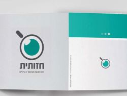 עלון הסברה דו צדדי