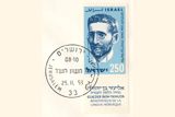 כ"א בטבת - יום השפה העברית