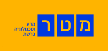 מט"ר - אתר מרכז המורים 